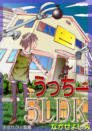 試し読み作品の続きを読む