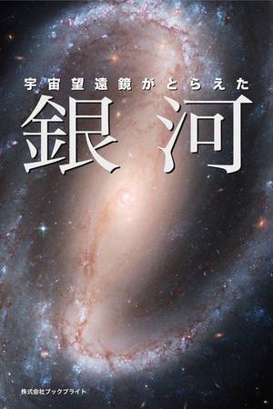 試し読み作品の続きを読む