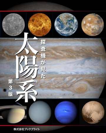 試し読み作品の続きを読む