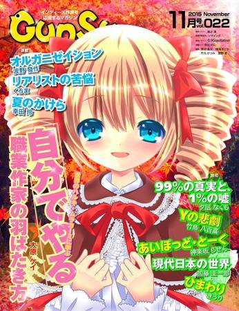 試し読み作品の続きを読む