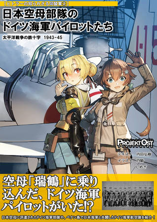 試し読み作品の続きを読む